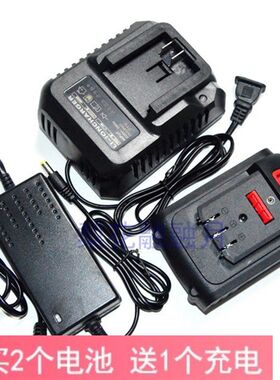 龙韵20V21V锂电池无刷电动冲击扳手角磨机电锤座充充电钻充电器