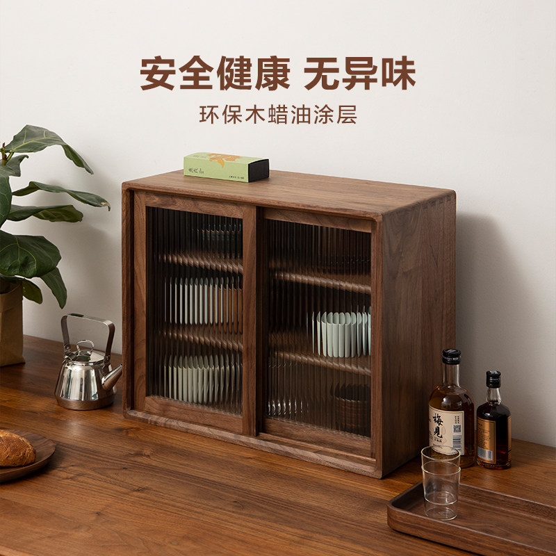 者纳里 实木桌面储物收纳柜厨房客厅餐边柜黑胡桃杯子茶具置物架