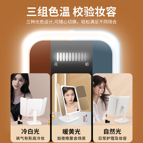 4k化妆镜带灯台式led梳妆镜美容院专用折叠双面镜子学生宿舍随身