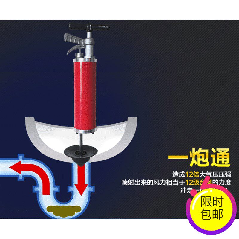 大力牌管道疏通器家用疏通下水道坐便高压气一炮通气压式一炮通
