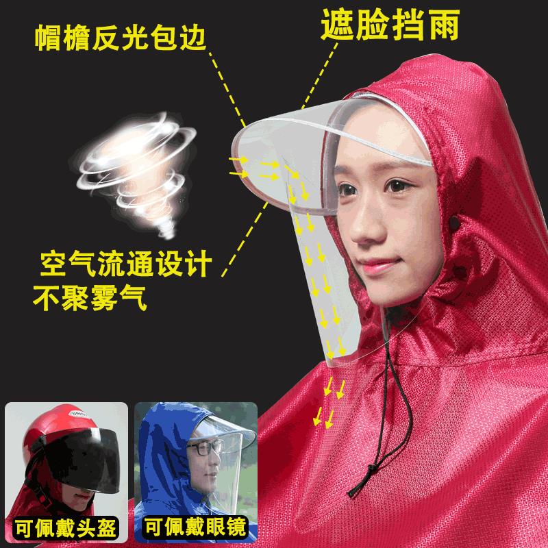 电动车摩托车雨衣电车单人双人加大加厚牛津布男装女士防水挡雨披