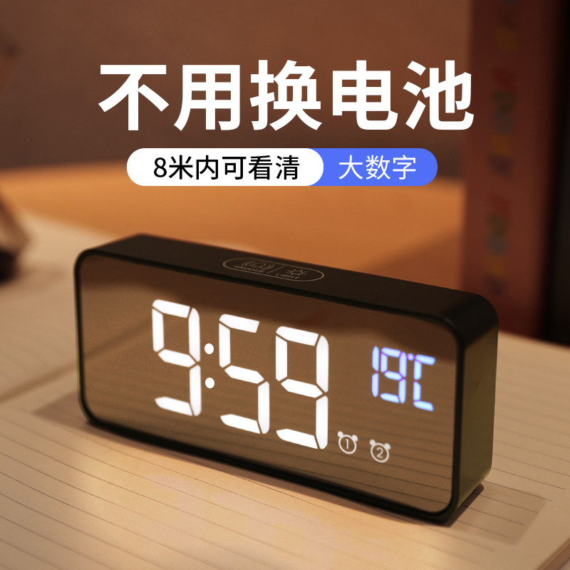 led数字男孩卧室电子小闹钟智能学生用钟表儿童桌面充电显示时钟