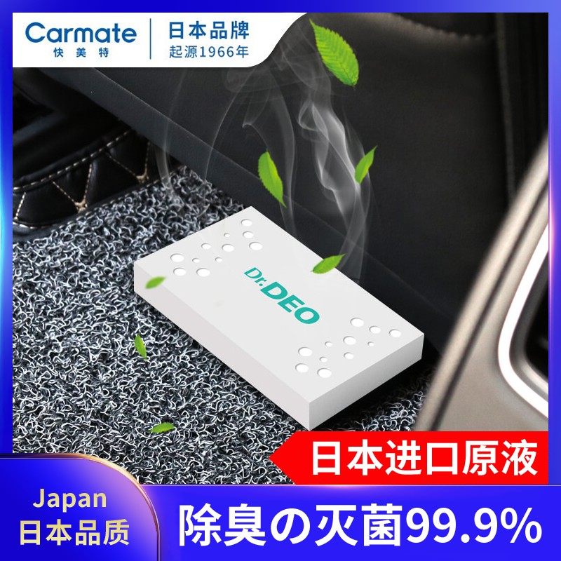 汽车用新车除甲醛除异味车内除味除臭活性炭包竹炭包去异味吸甲醛
