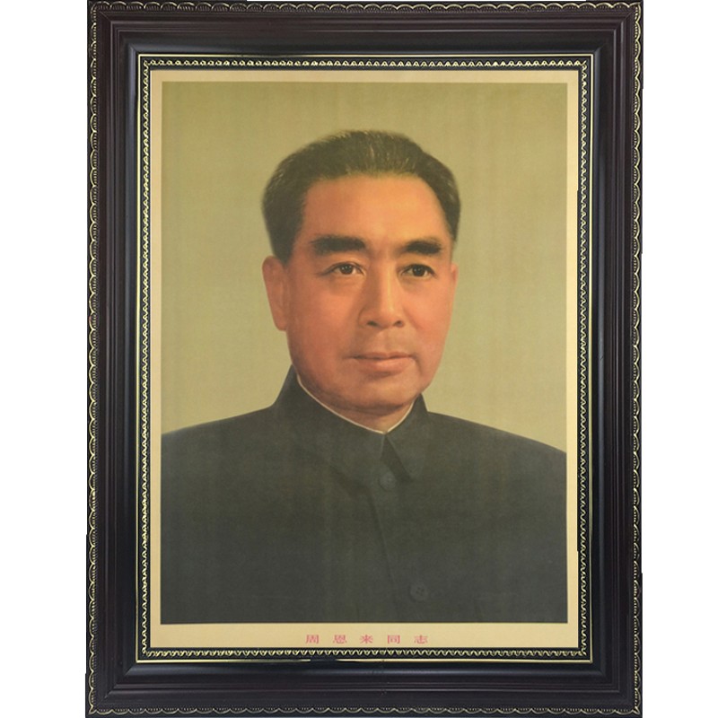 周总理画像有带框周恩来老年壁画墙挂画大厅装饰伟人画标准像