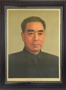 周总理画像有带框周恩来老年壁画墙挂画大厅装饰伟人画标准像