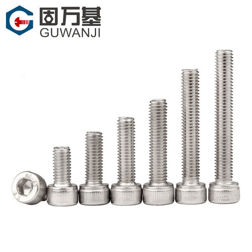 304不锈钢内六角螺丝钉杯头螺栓圆柱头螺钉M1.4/M1.6/M2/M2.5M3