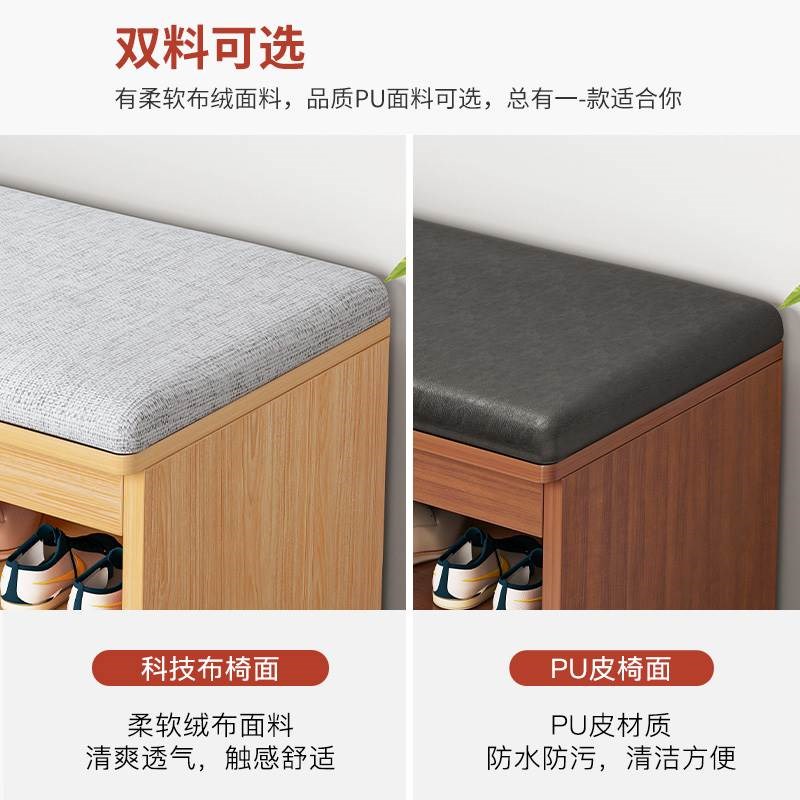 入户换鞋凳门口家用亲子组合鞋柜坐凳一体长条凳穿鞋凳可坐鞋架