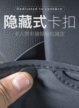 适用于领克01/02/03/05/06后排座椅防踢垫靠背保护垫装饰改装专用