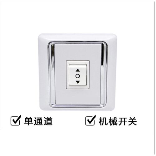 通用奥科电动窗帘AC114-01遥控器AC227-01控制器AC228接收器AC231