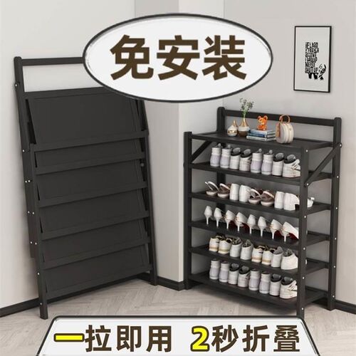 免安装折叠鞋架家用门口防尘鞋柜白色2023新款入户玄关柜多层结实