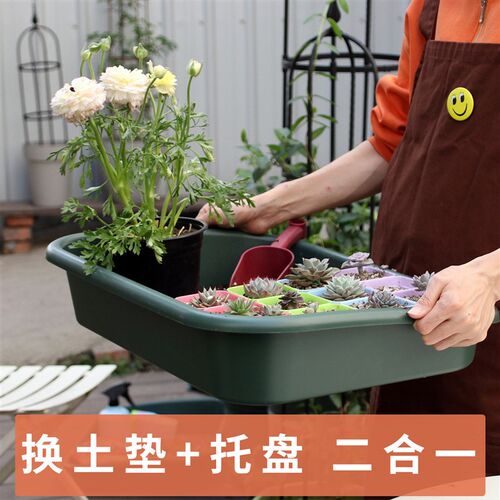 园艺地垫换土工具多肉种植防水垫子多功能浸盆塑料托盘换盆养花