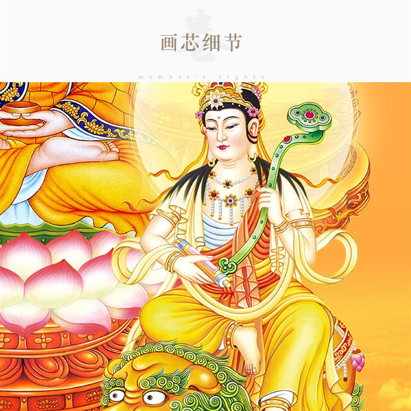 三宝佛文殊普贤菩萨画像 药师佛阿弥陀佛释迦牟尼佛如来佛祖挂画