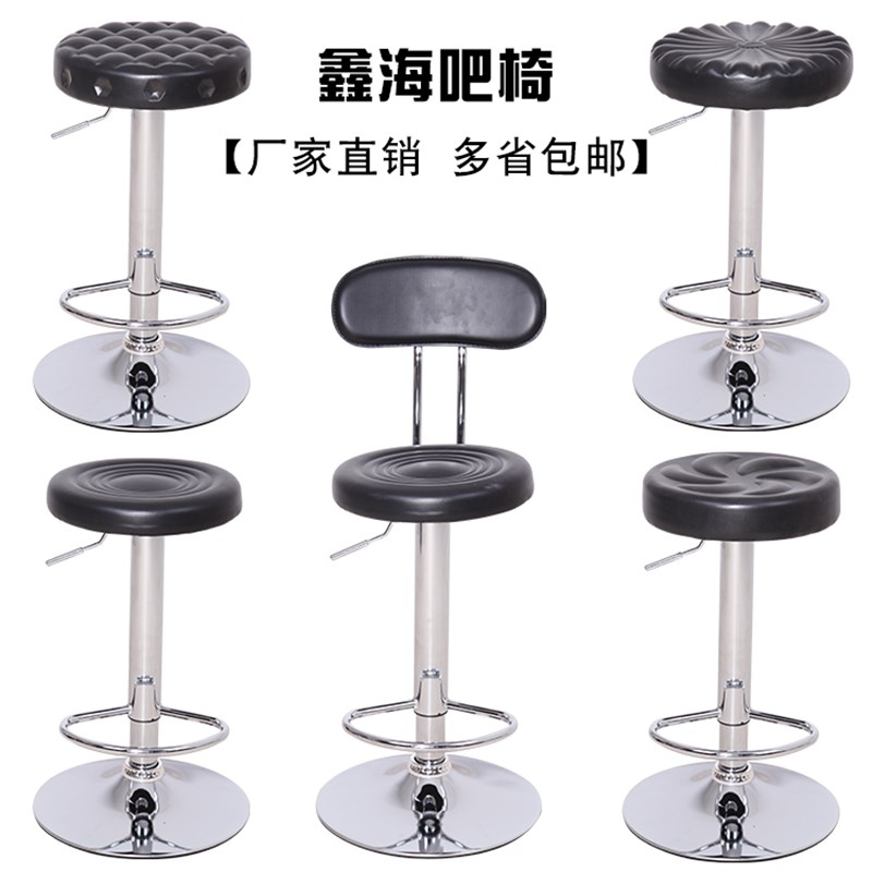 包邮酒吧椅子铁艺旋转升降理发美容凳子吧台椅高脚椅前台椅收银椅