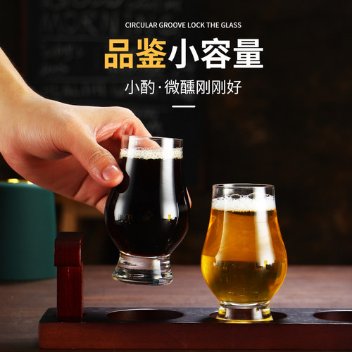 精酿啤酒杯商用木托套装定制酒吧小酒馆玻璃杯子生啤杯架清吧杯托