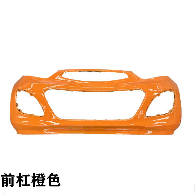 适配御捷电动汽车配件御捷马保险杠御捷330前后保险杠御捷前护杠