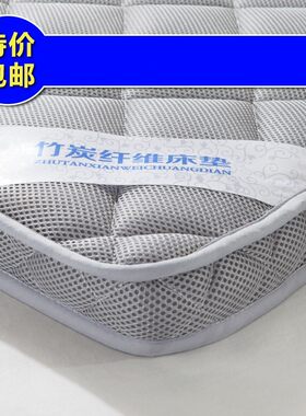 老裁缝 竹炭纤维立体加厚褥子榻榻米床垫单人双人可折叠床垫学生