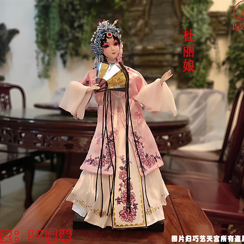 中国风礼品绢人娃娃唐人坊京剧人物送老外工艺品玩偶穆桂英摆件