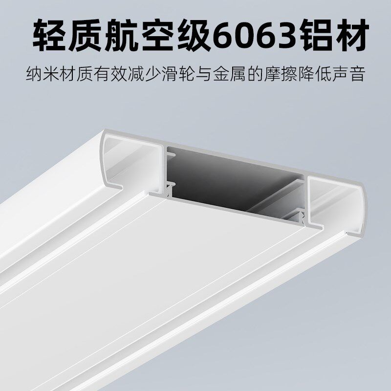 静音窗帘明装轨道双轨滑轨双排窗帘杆窗帘盒一体式双层铝合金轨道