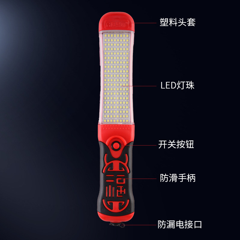 汽修工作灯维修灯led汽车充电式手把超亮强光修车灯手持磁铁检修