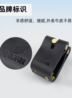 中音次中音高音萨克斯笛头皮卡子软卡胶木金属笛头卡箍护帽哨卡