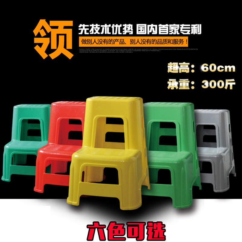 洗车塑料2步洗车梯椅安全加厚塑料多功能用途防滑高低双层阶梯凳