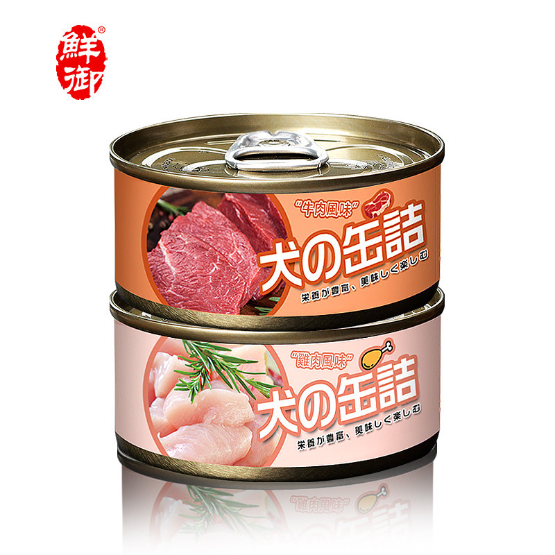 鲜御鸡胸肉牛肉狗罐头 泰迪狗狗零食拌饭幼犬营养湿粮100g*12整箱