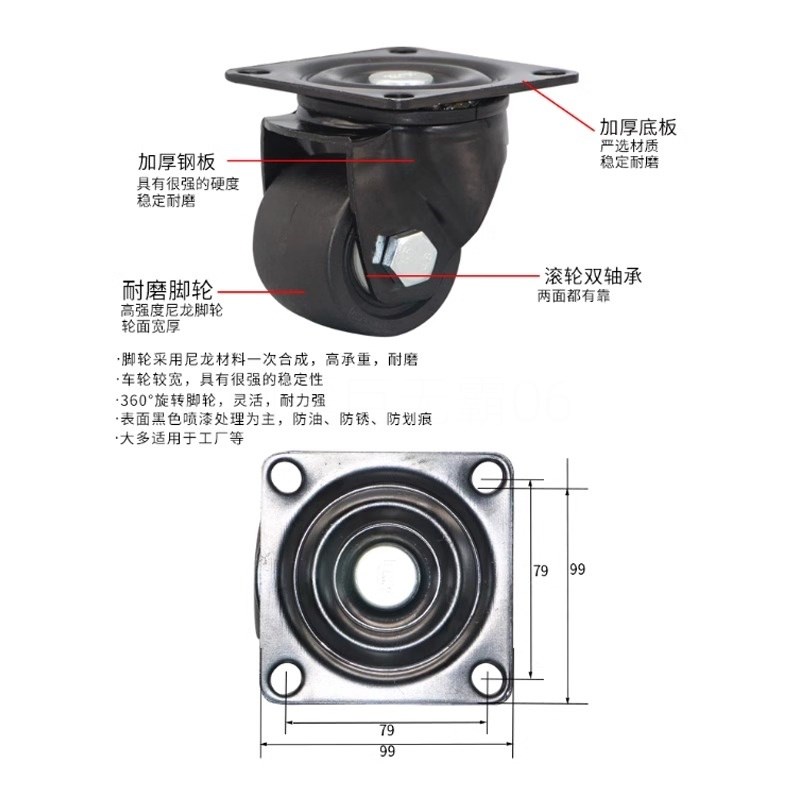 手推车轮子万向刹车轮轱辘定向配件大全重型5实心4寸轴承超承重轮图片