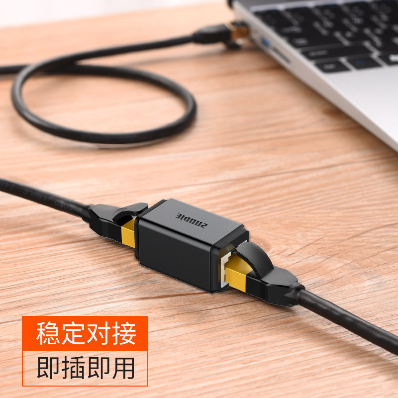 网线对接头转接口宽带线连接延长器百千兆rj45水晶头网络直通头