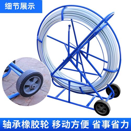 电缆穿管器穿线神器玻璃钢穿孔器管道疏通器光缆电工穿线器引线器