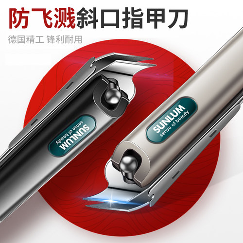 斜口指甲剪刀防飞溅单个手指脚趾剪子大号指甲钳家用男士专用工具