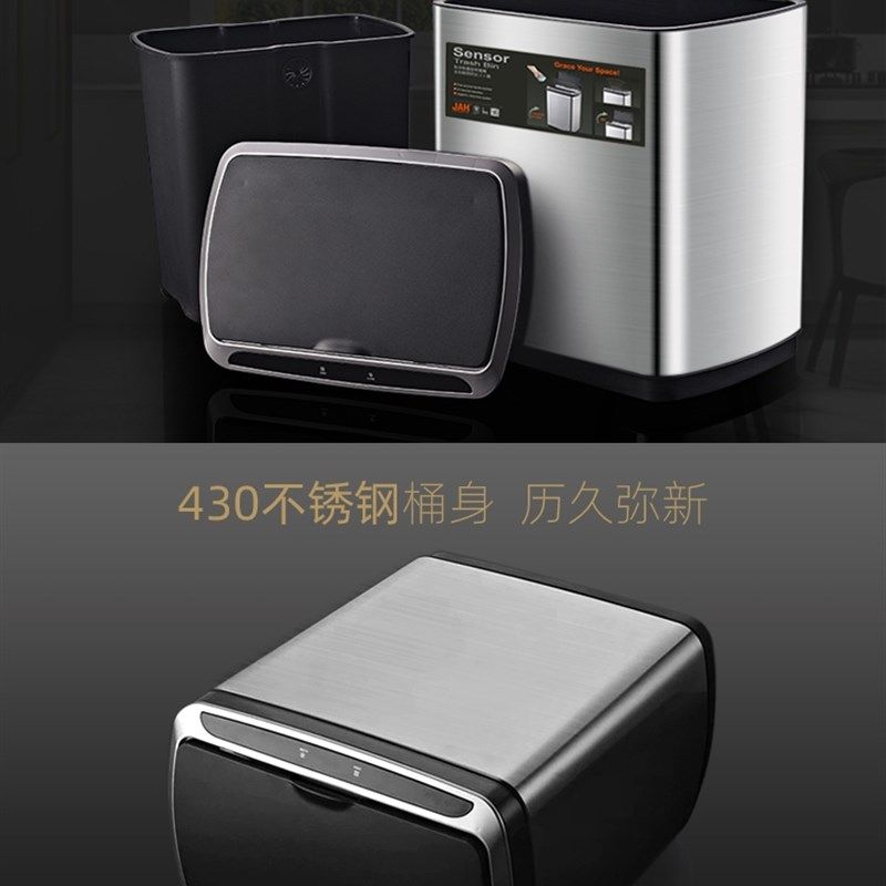 智能不锈钢自动感应垃圾桶家用客厅厨房商用带盖换袋大号自动纸篓