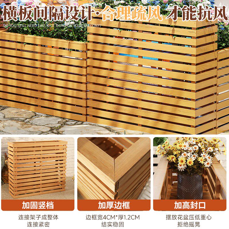 户外围栏花箱外摆隔断长方形室外庭院花园防腐木花槽木头花盆长条