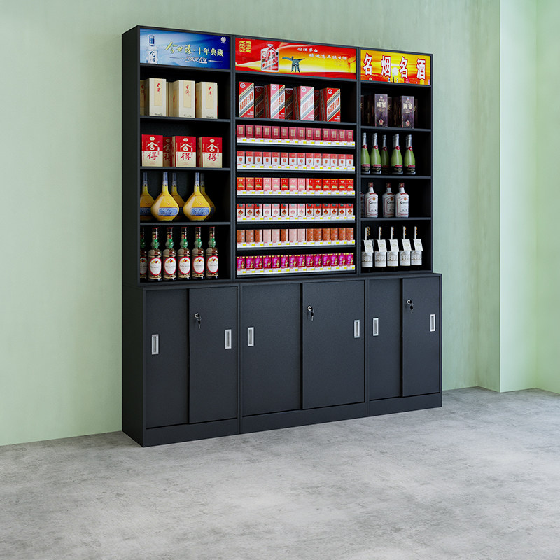 超市便利店烟酒柜组合烟酒展示柜展示架零食店展柜烟柜酒柜货架