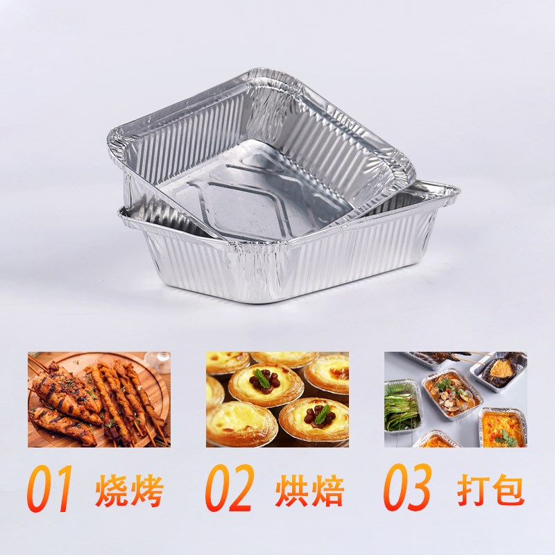 锡纸盒烧烤专用铝箔打包盒空气炸锅锡纸盘一次性长方形烤鱼外卖盒