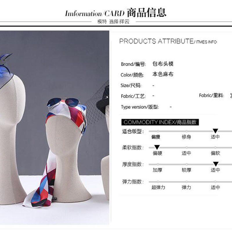 男女包布插针头模帽子发箍眼镜服装店衣架橱窗陈列道具展示架
