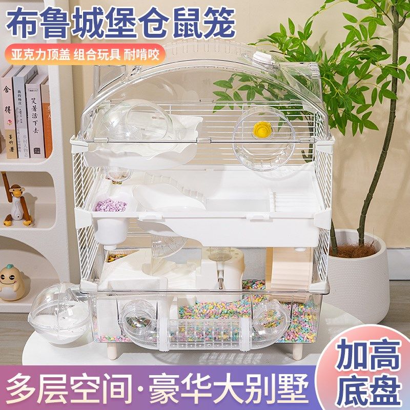 大号仓鼠笼基础笼45笼全套仓鼠笼子用品金丝熊窝别墅单双层套餐