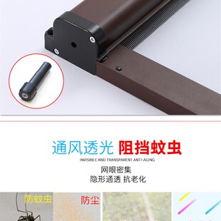 纱窗配件定制隐形推拉式伸缩卷筒式上下拉铝合金防蚊防虫卷帘式