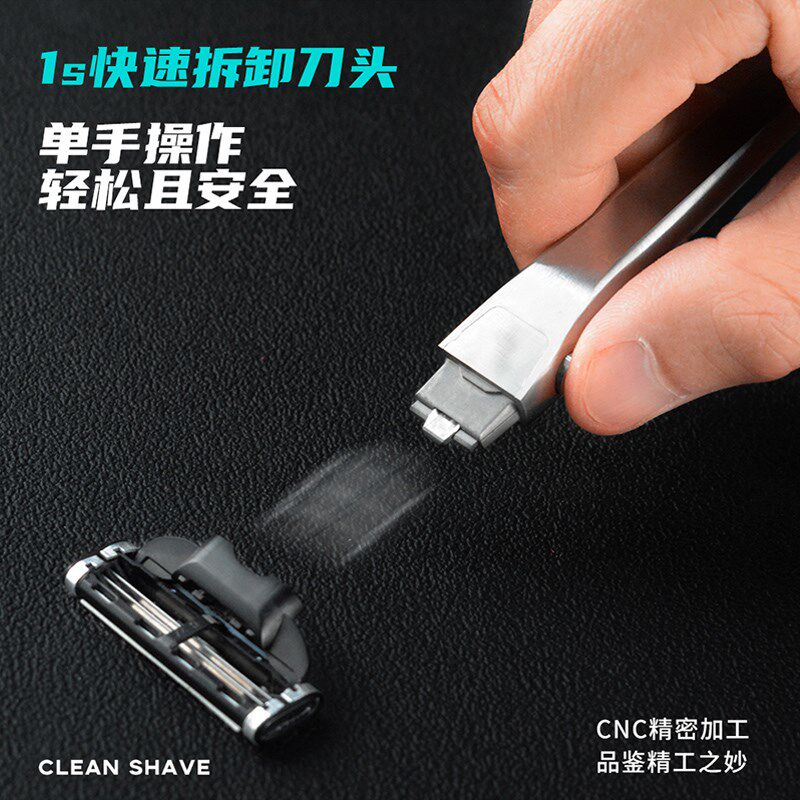 食肉者北斗作锋掣钛合金刮胡刀手动简约高档舒适个性便携定制男礼