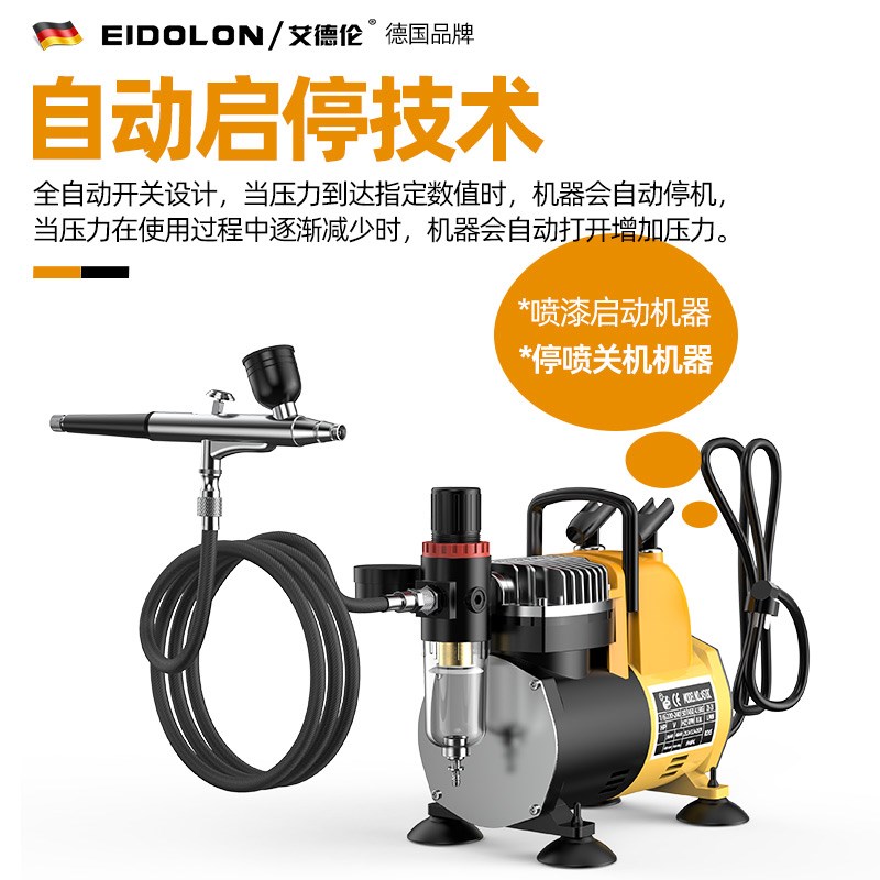 模型上色电动喷漆笔气泵丙烯颜料烘焙高达手办彩绘纹身喷绘气泵