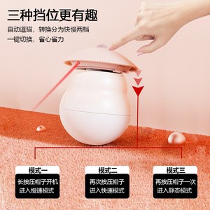 tanu它奴自动激光逗猫器红外线猫玩具自嗨解闷宠物猫咪电动逗猫棒