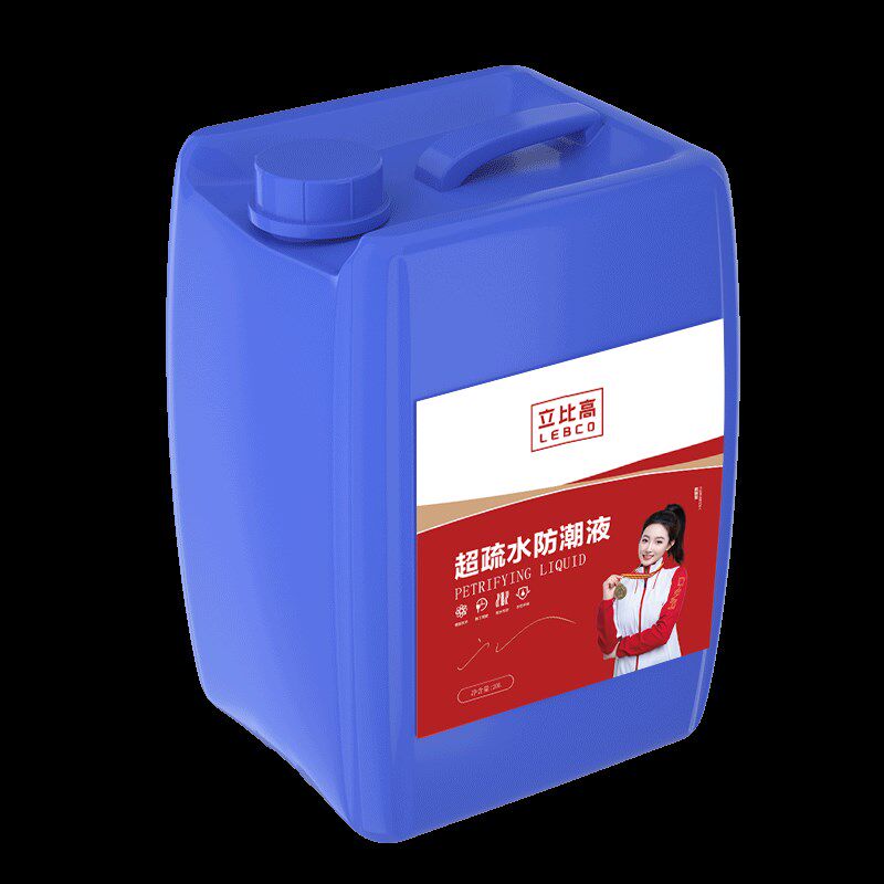 地下室防潮涂料防水材料一楼车库防霉墙面地面返潮防潮液防冷凝水