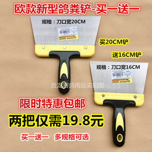 包邮鸽子鸽具鸽舍鸽粪铲信鸽用品用具鸽棚清洁刀清粪铲油灰刀刮刀