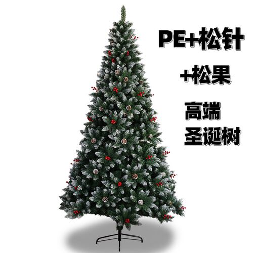 大型圣诞树摆件圣诞节装饰品场景布置装扮商场橱窗布景道具气氛围