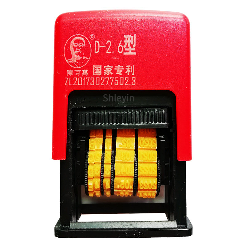 陈百万打码机D-2.6打生产日期快干油墨手动打码器仿喷码机打印食