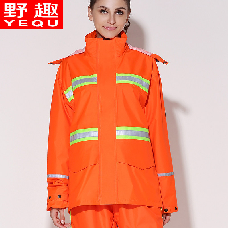 野趣新款加厚分体环卫雨衣雨裤套装工作服成人男女高反光雨衣包邮