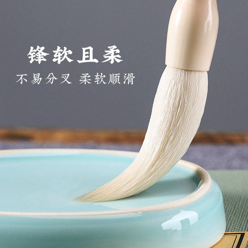 入相玉露纯羊毫毛笔细嫩光锋成人书法练习创作毛笔大号小号毛笔套