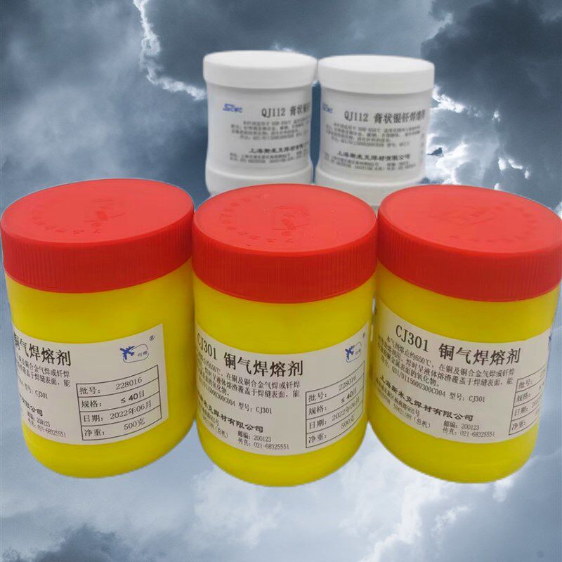 银焊膏QJ111膏状银钎焊熔剂qj112银焊条助焊剂铜碳钢不锈钢