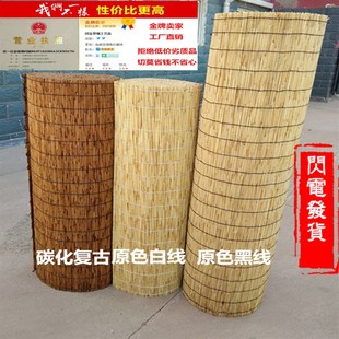 定做复古芦苇帘子茶室农家乐墙面吊顶装饰禅意遮阳草席草编帘大卷