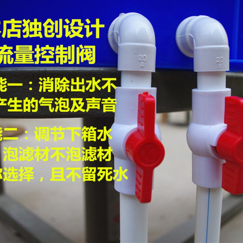 大型7号周转箱大鱼缸过滤箱 上滤滴滤定制鱼池 龟缸过滤器过滤盒