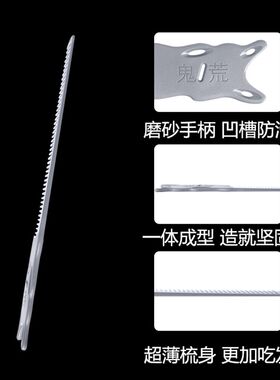 鬼荒YS239剪发梳子发型师专用专业理发师男美发梳理发梳子男士梳